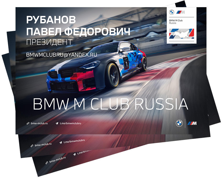Визитки